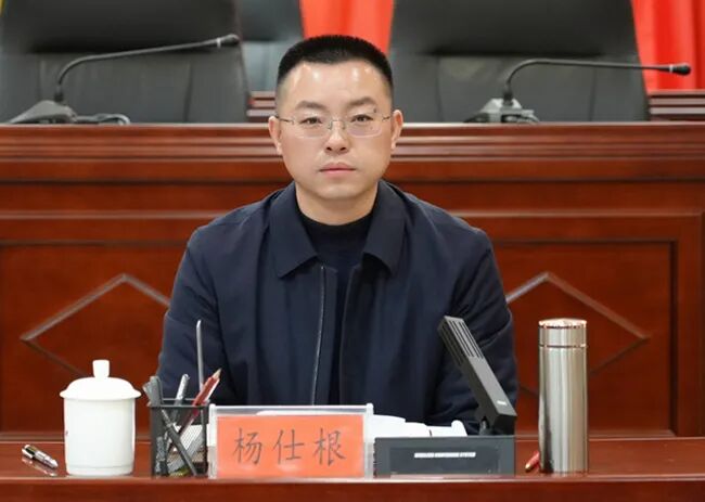 您当前所在位置:>首页>新闻中心>政务要闻>杨仕根要