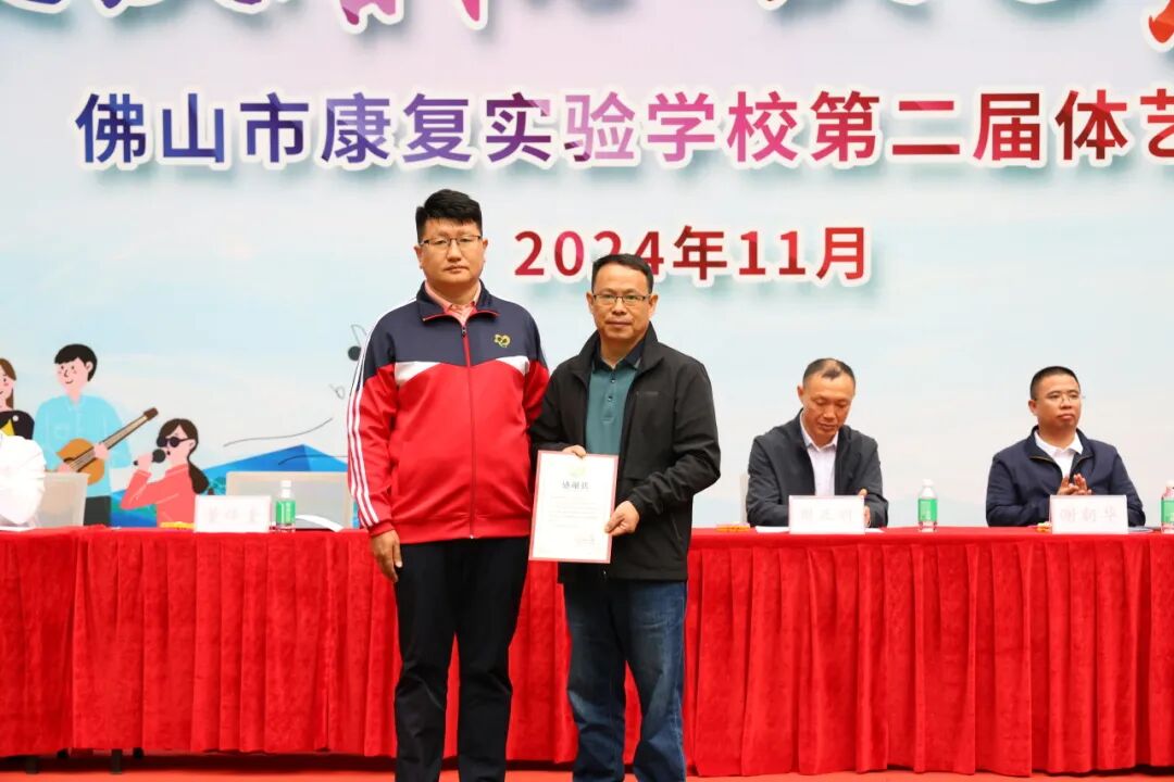 佛山市康复实验学校校长董锋堂向广东狮子会铁军服务队和佛山市智力残疾人及亲友协会分别回赠了锦旗和感谢状。