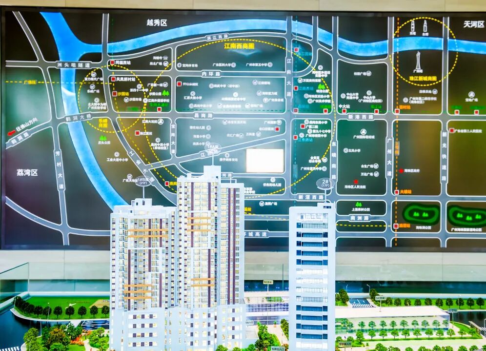 海珠新盘【珠江海珠里】楼盘测评，项目周边配套怎么样？