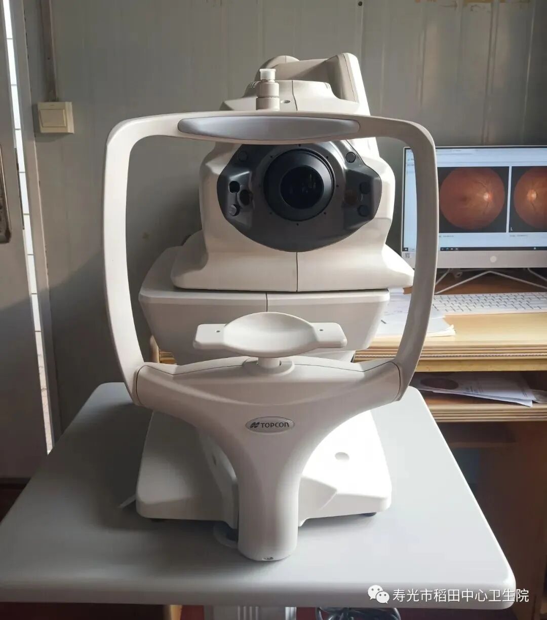 怎么躲过散瞳机【好消息】稻田中心卫生院新上拓普康TRC-NW400型免散瞳眼底照相机_https://www.jmylbn.com_新闻资讯_第3张