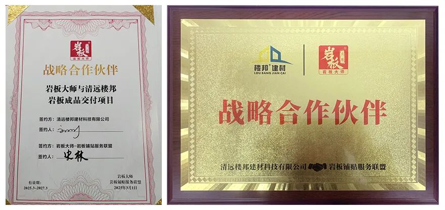岩板交付_02.jpg