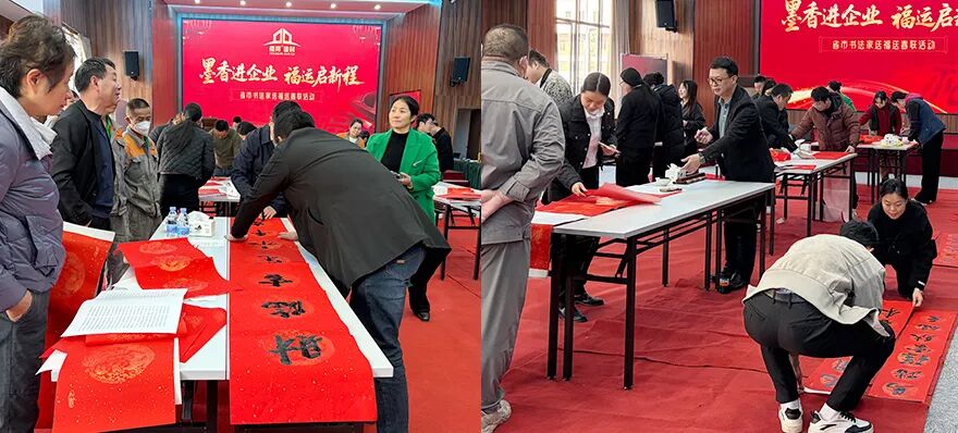 春联活动_07.jpg