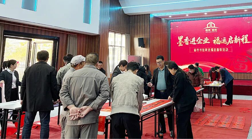 春联活动_04.jpg