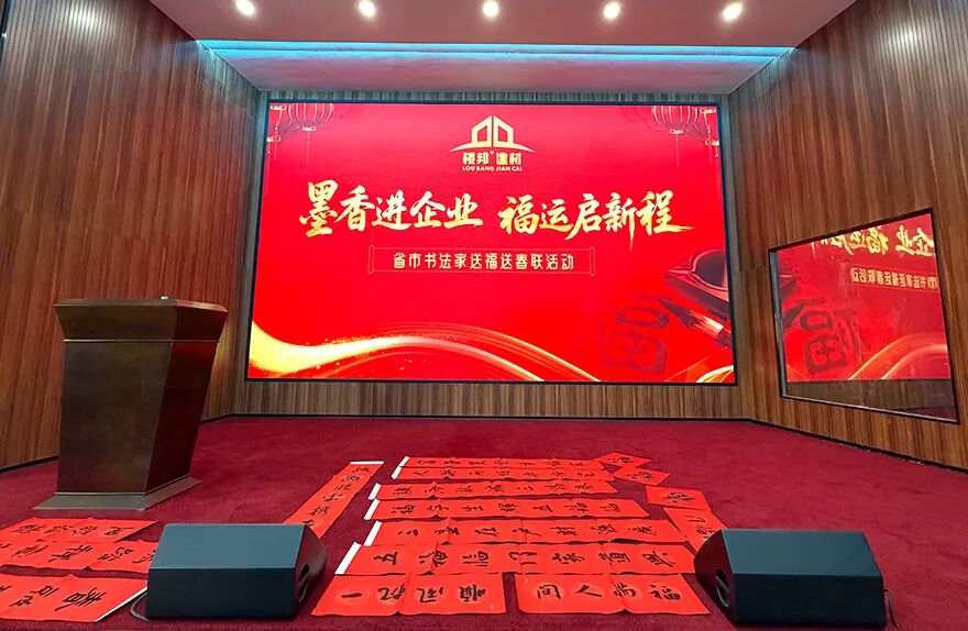 春联活动_01.jpg