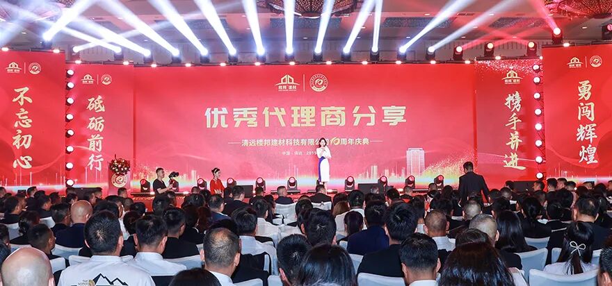 优秀代理分享_01.jpg