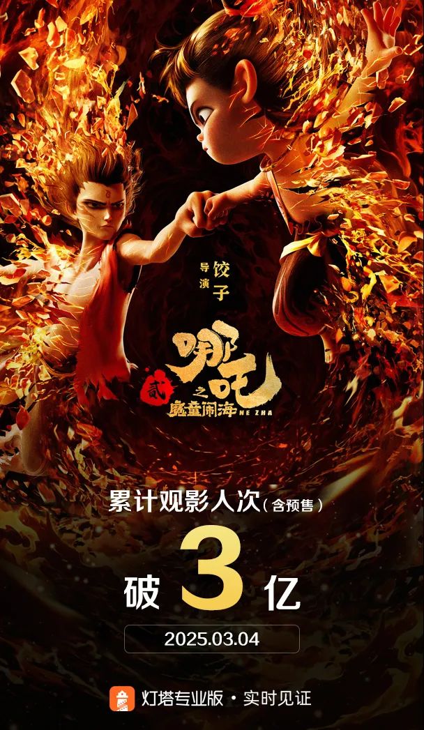 中紀(jì)委：2024年對(duì)紀(jì)檢監(jiān)察干部立案3375人 處分3917人