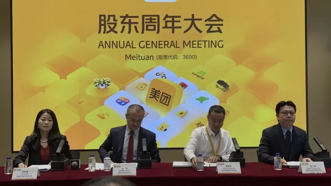 美團在 AI 時代尋找新的護城河