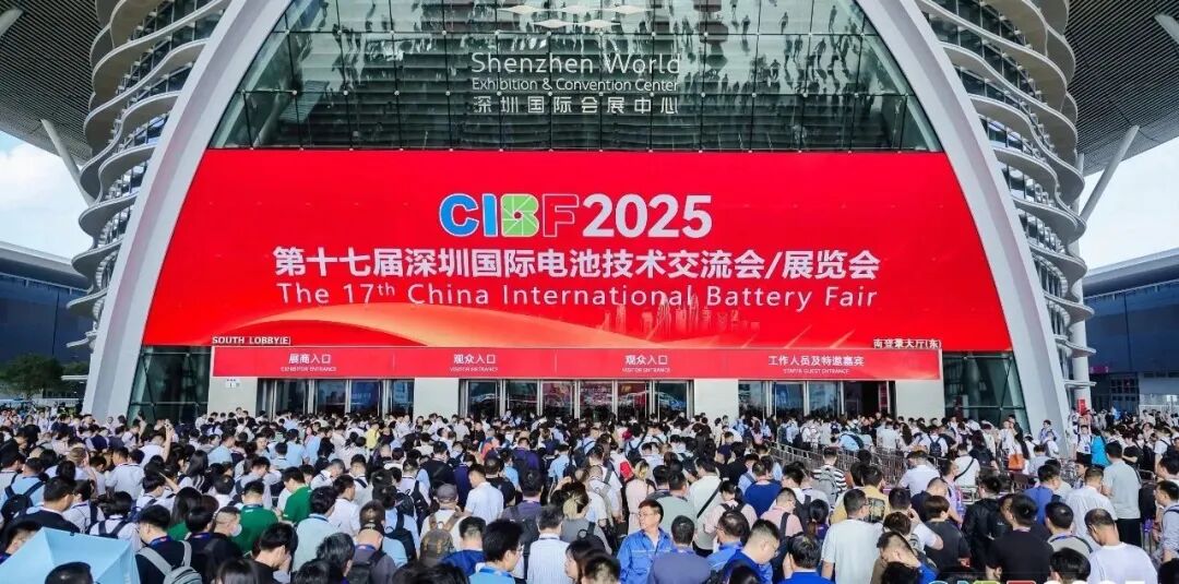 智檢領(lǐng)航 工業(yè)聚能 | 皖儀科技驚艷亮相CIBF 2025中國(guó)國(guó)際電池展