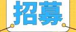 马来酸苏特替尼治疗EGFR非耐药性罕见突变的非小细胞肺癌 | 临床研究招募[32]•协和呼吸