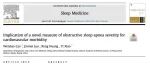 评估阻塞性睡眠呼吸暂停严重程度的新指标与心血管疾病发病率的关联性 | 论文撷英[17] · 协和呼吸