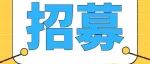 帕博利珠单抗联合普那布林和多西他赛治疗免疫耐药的NSCLC | 临床研究招募[31]•协和呼吸
