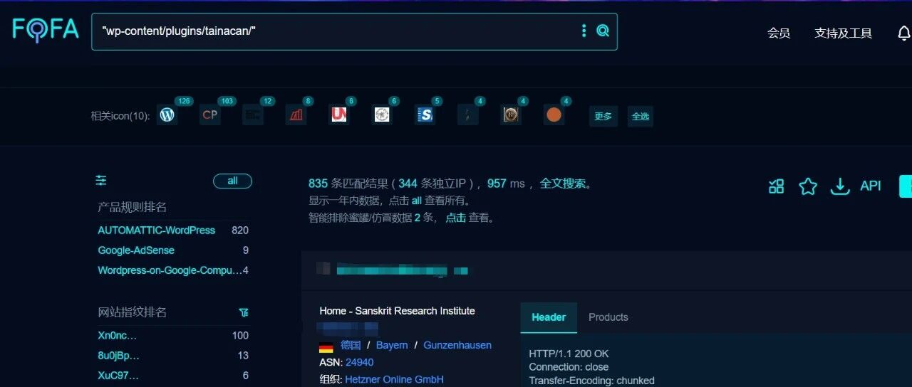 Example Image