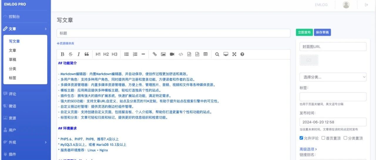 Example Image