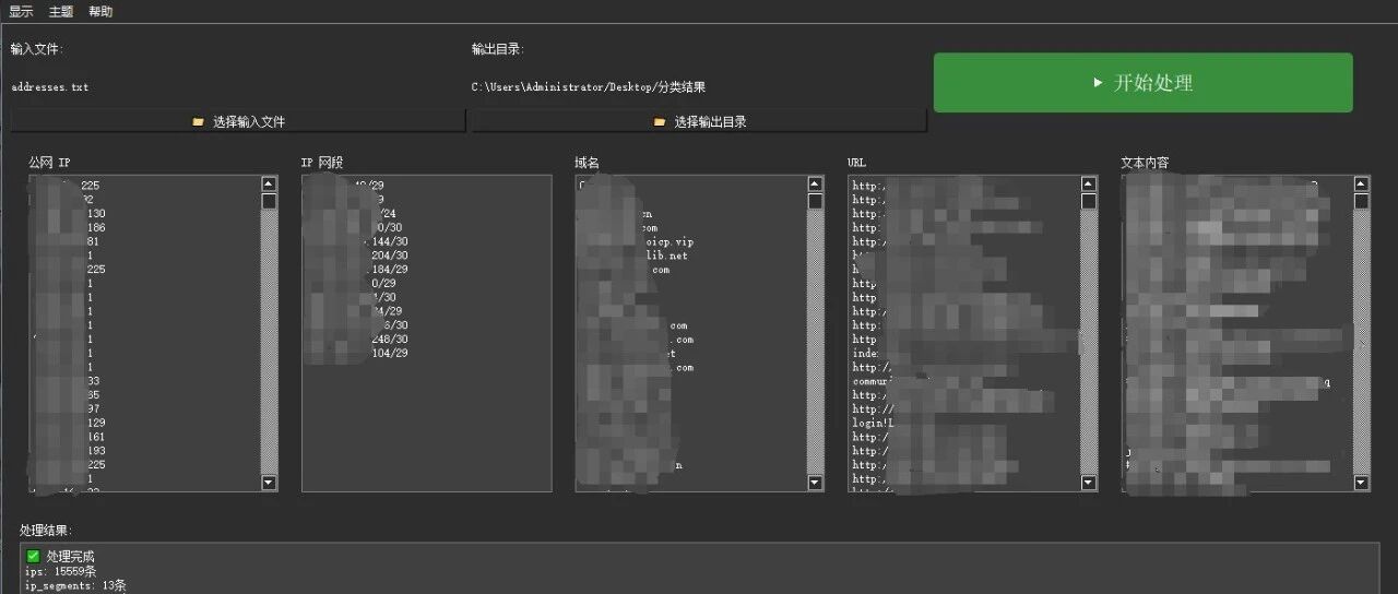 Example Image