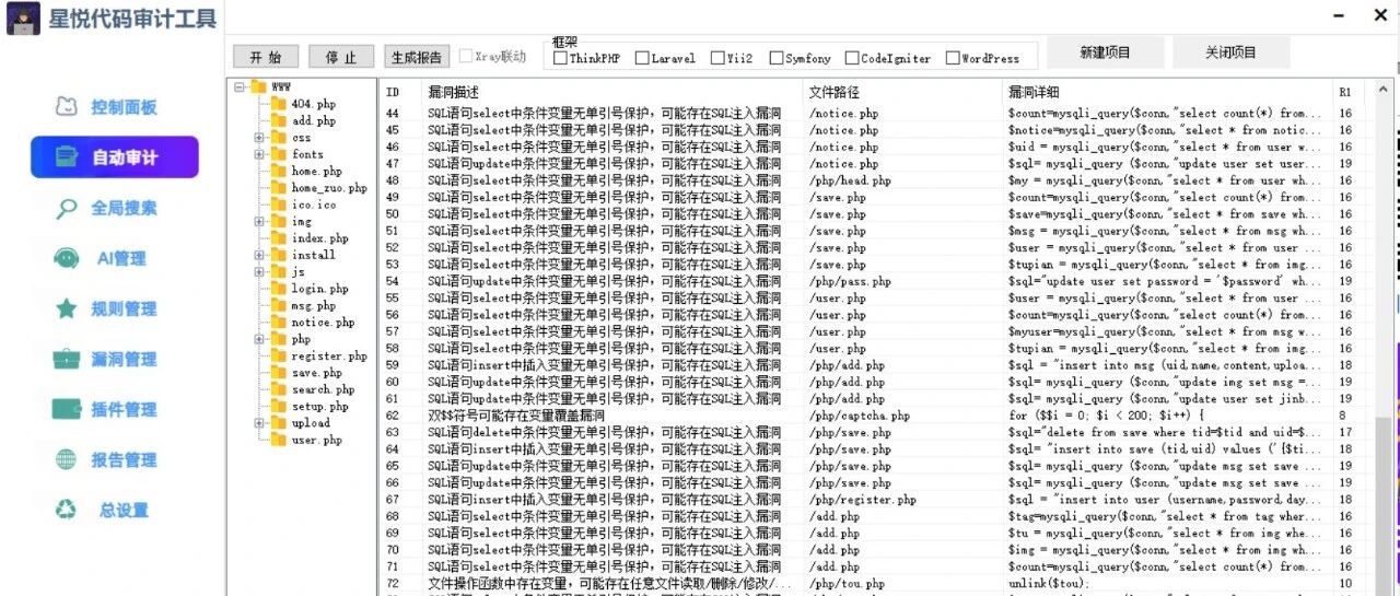 Example Image