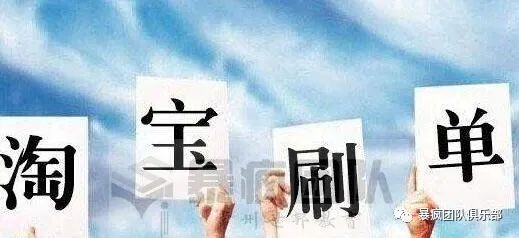 淘宝优化仅退款_淘宝优化仅退款策略_淘宝seo怎么优化