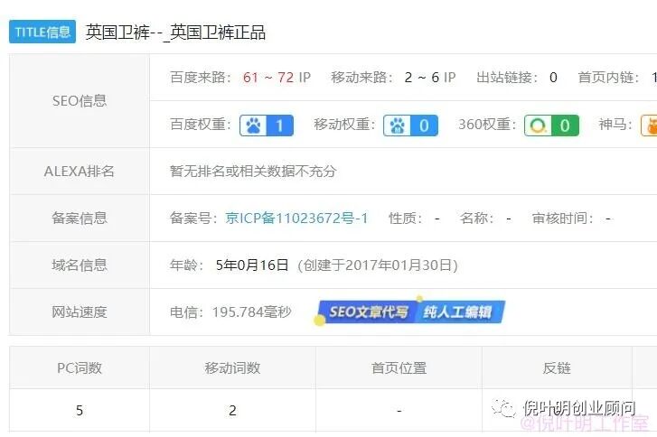 单页网站对优化的好处_仁爱英语七年级上册单词表137页和138页_广州网站优化-广州seo-网站优化