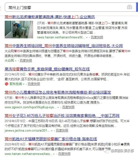 老域名收录快吗_老域名网站不收录_wang域名收录怎么样