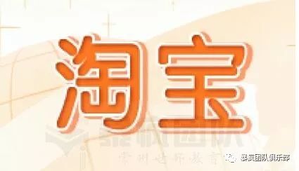 心得开店淘宝经验分享_淘宝开店心得和经验_开淘宝店铺经验体会