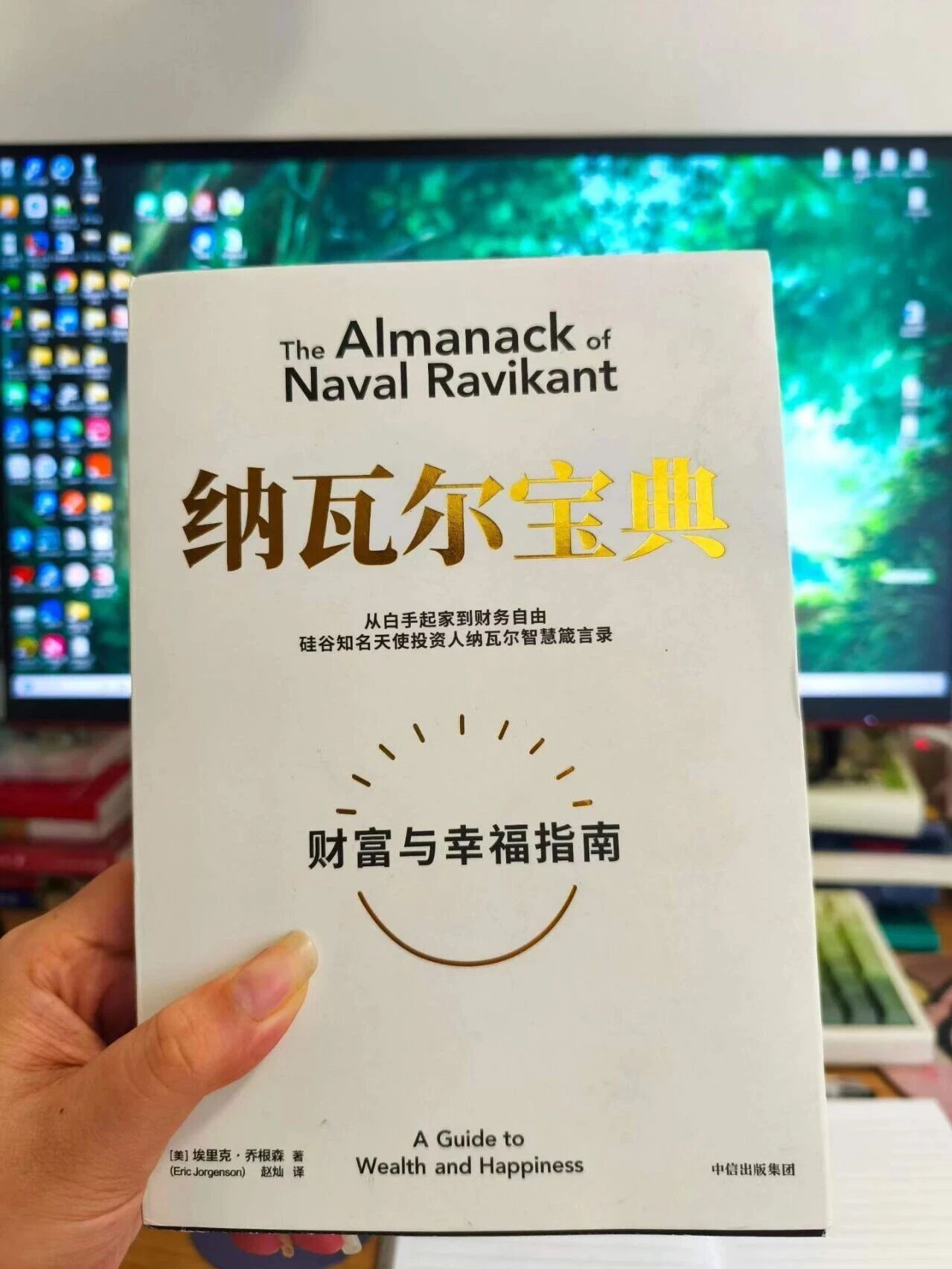 曝光一个震撼我一生的读书会