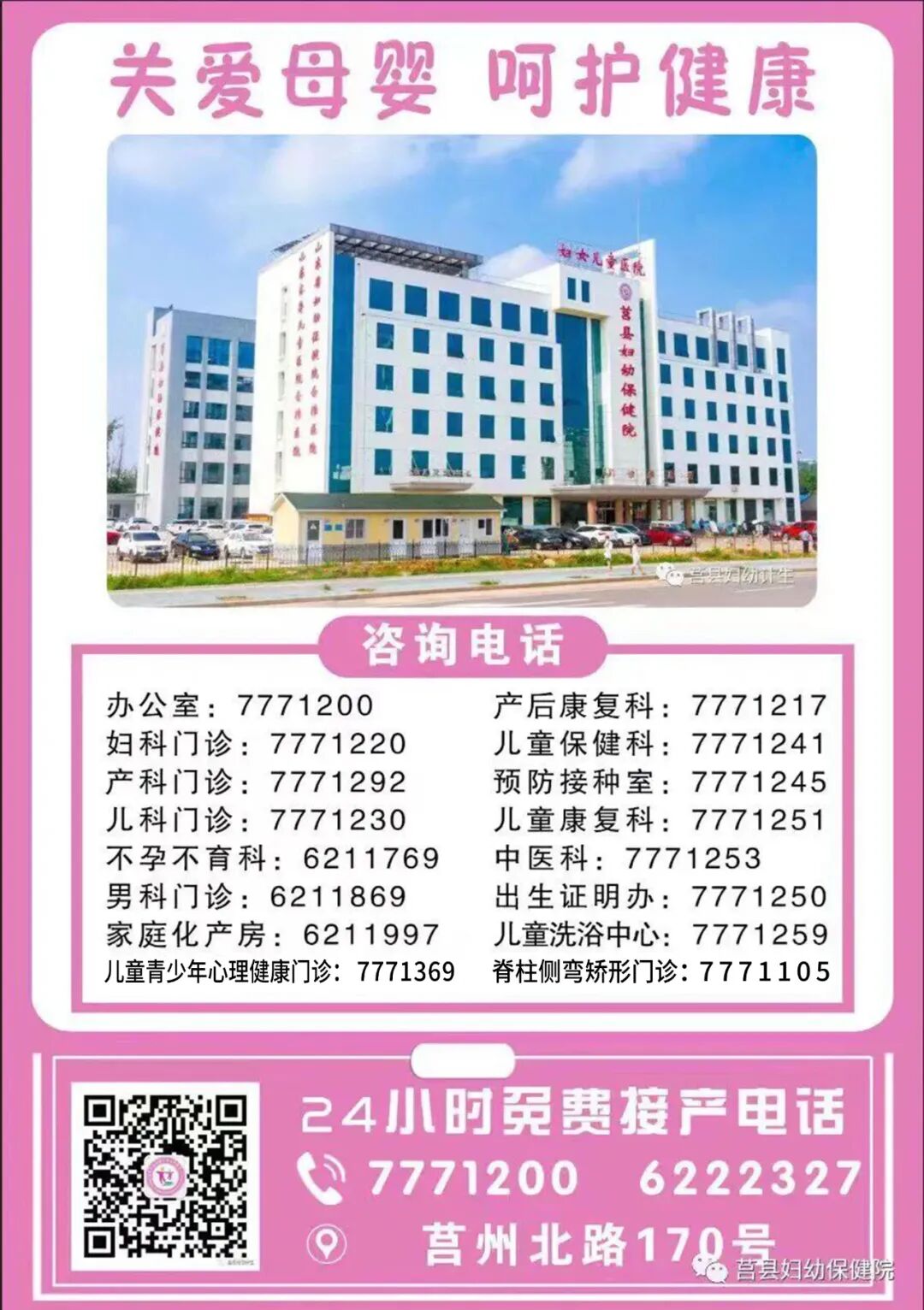 家庭医用护理有哪些【妇幼医疗】居家护理，送医上门——让爱在家中延续！_https://www.jmylbn.com_新闻资讯_第15张