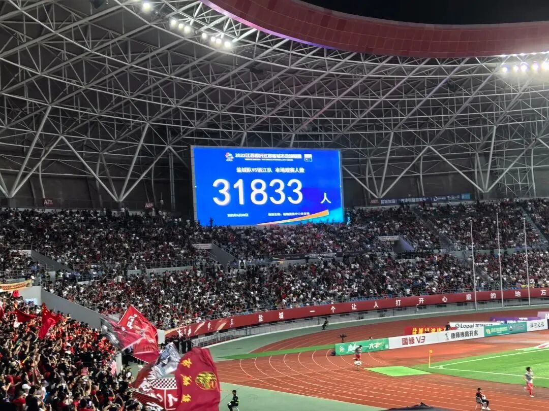 盐城2-0战胜镇江