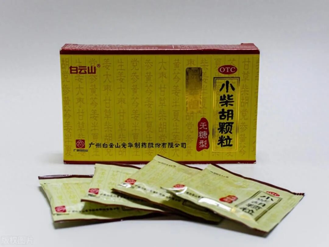 小柴胡颗粒：别只把它当成感冒药，这些情况它统统能调理