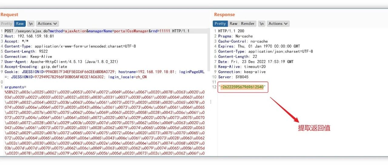 Example Image