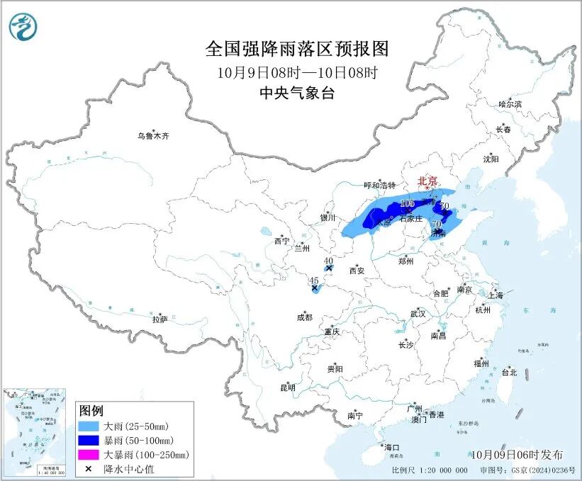 在雪山之巅拍到限定版蓝宝石
