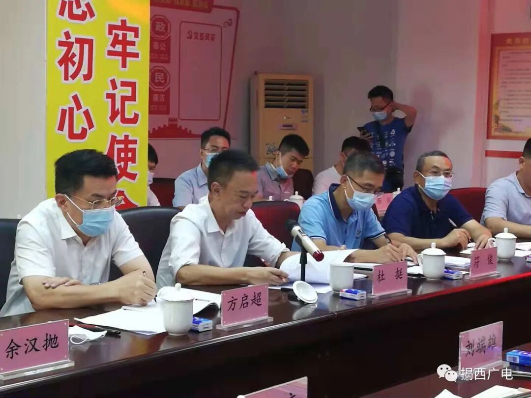 《美丽乡村魅力灰寨》专题宣传片,听取了县委副书记张永庆关于揭西