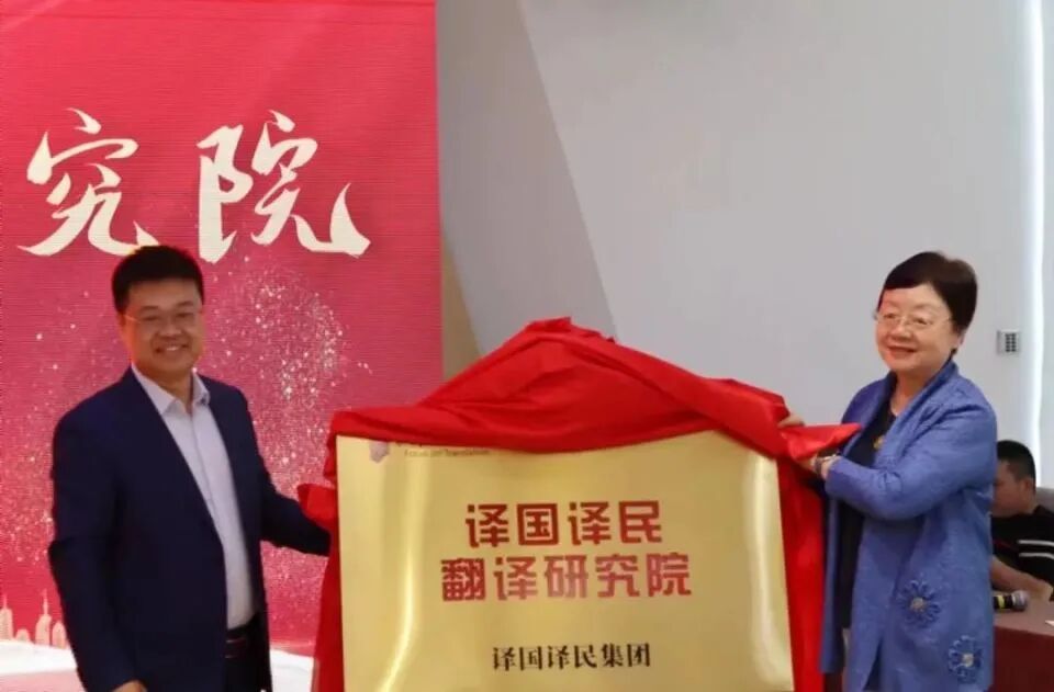 译国译民翻译公司简介_译国译民翻译公司官网_译国译民翻译公司官网排名
