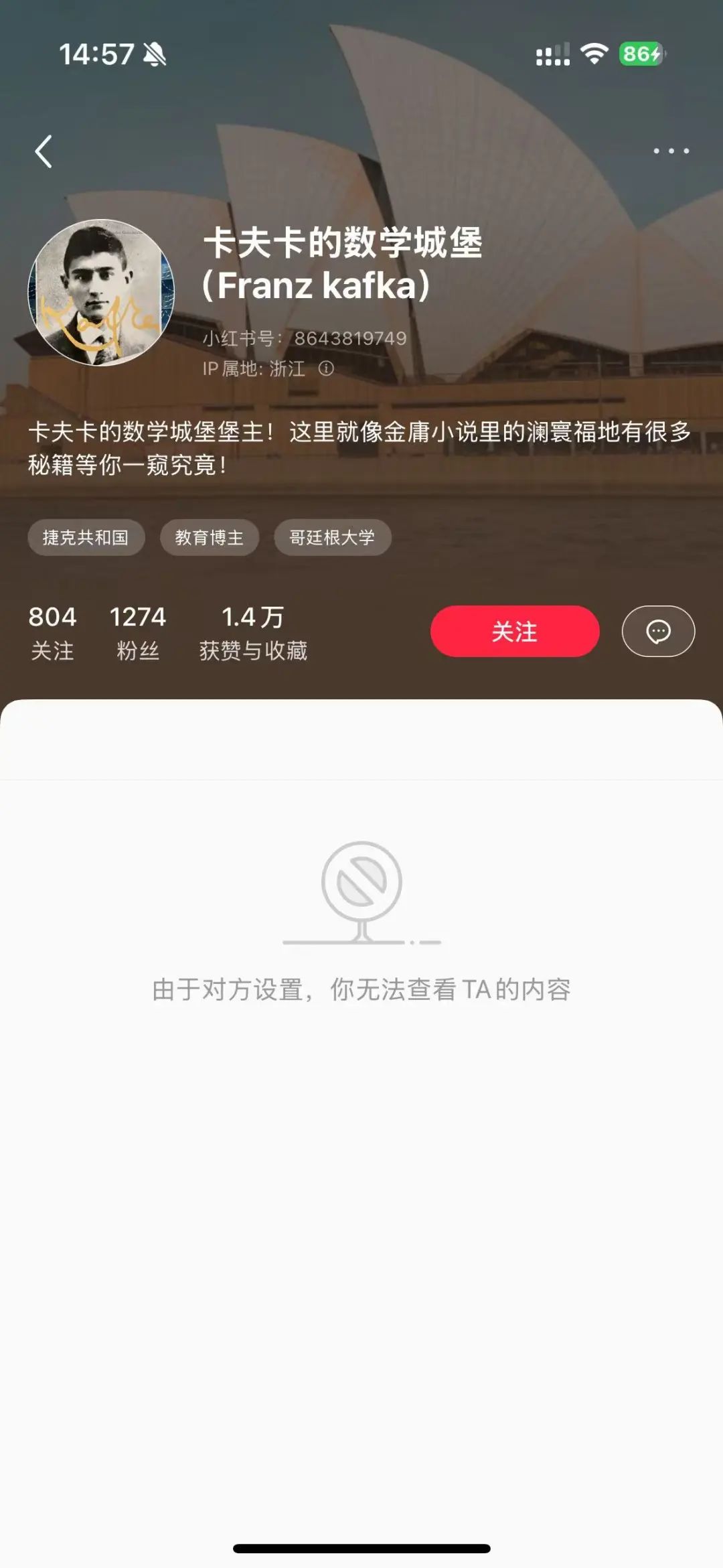 曝光一个抄袭的小红书博主