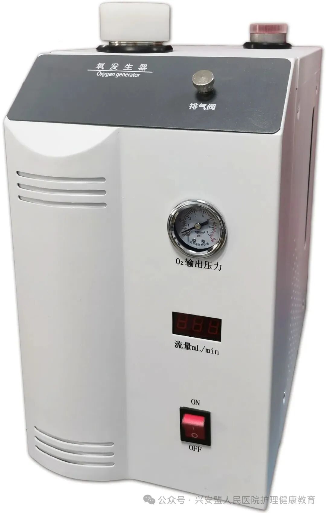 家庭吸氧用什么健康科普｜您需要家庭氧疗吗？_https://www.jmylbn.com_新闻资讯_第6张