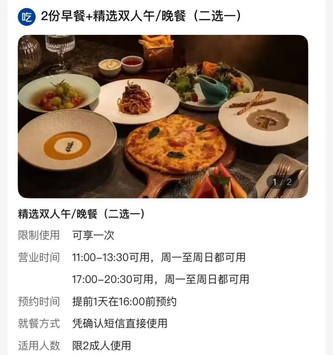 莫干山铂尔曼酒店699元起 暑期周末不加价 亲子竹语房