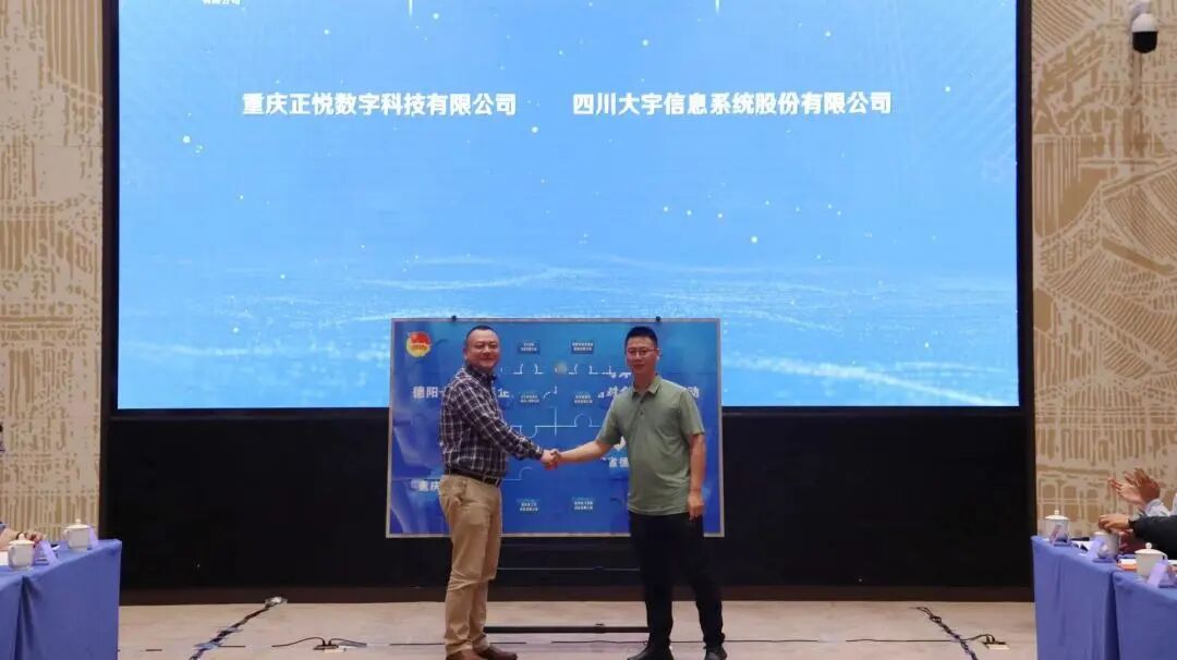 3领导讲话渝北团区委副书记宋博颖介绍了渝北区情,并就共青团团结青年