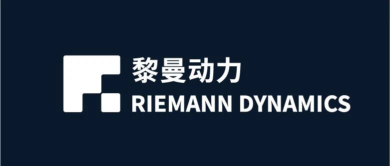 加入黎曼动力 · JOIN US