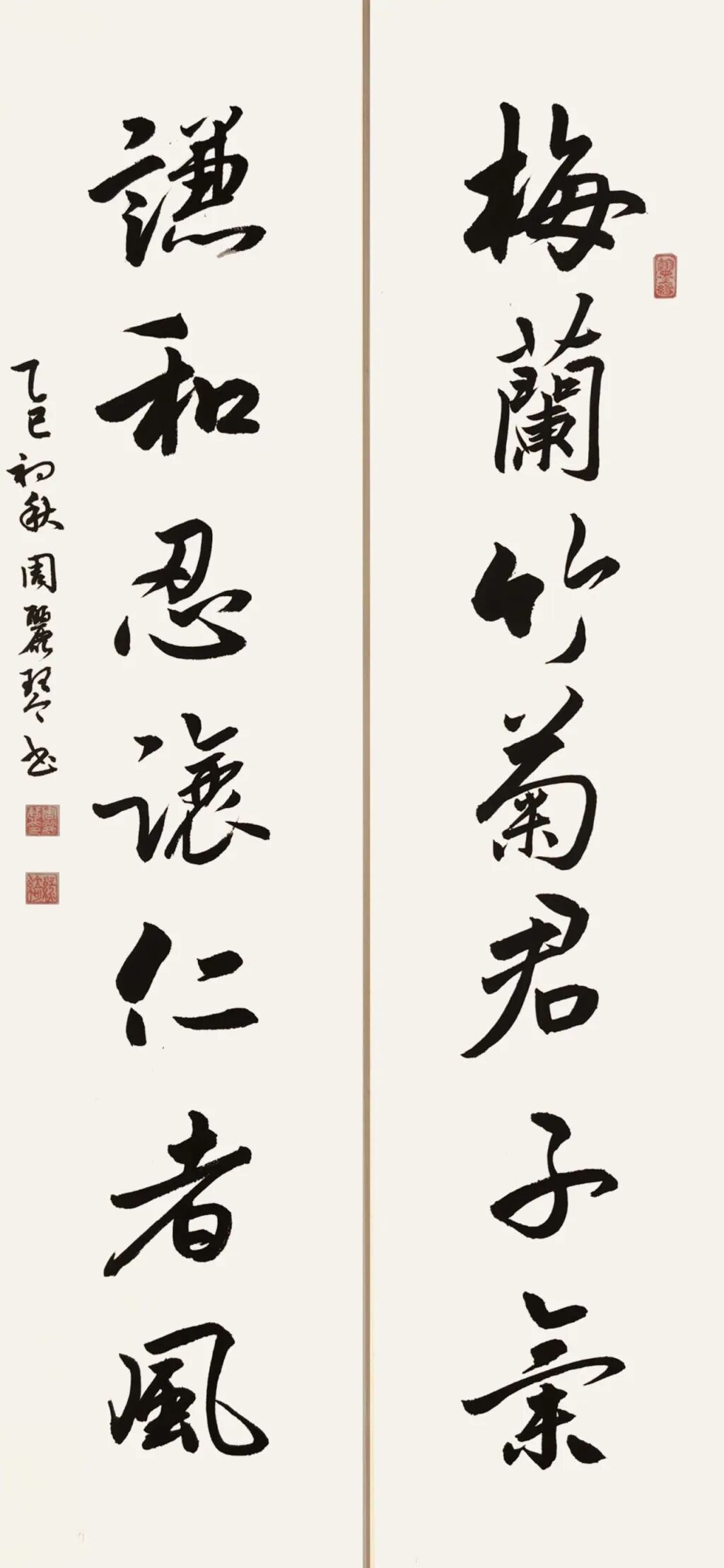 周丽琴 梅兰谦和 对联.jpg