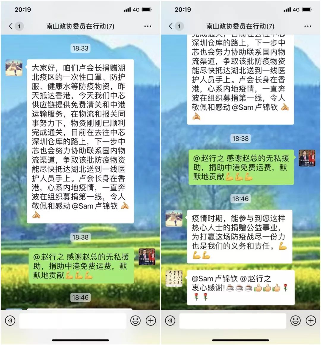 精准一码发财