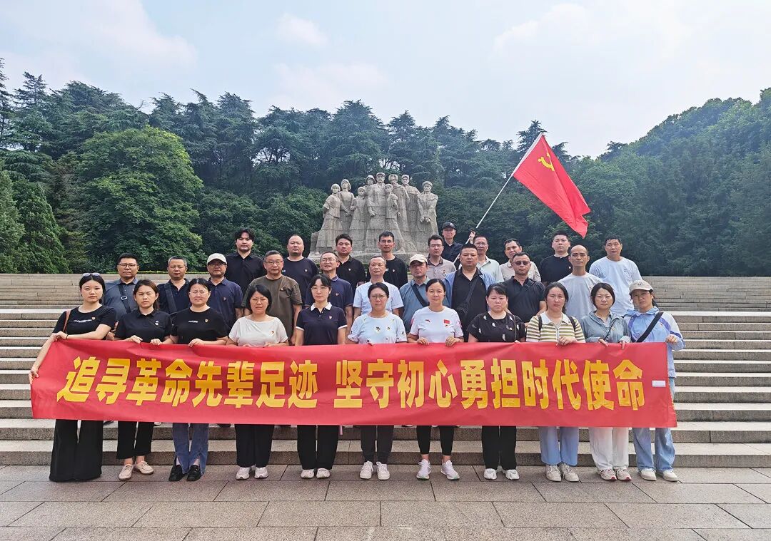 庆祝建党105周年红色研学教育活动-南京.jpg