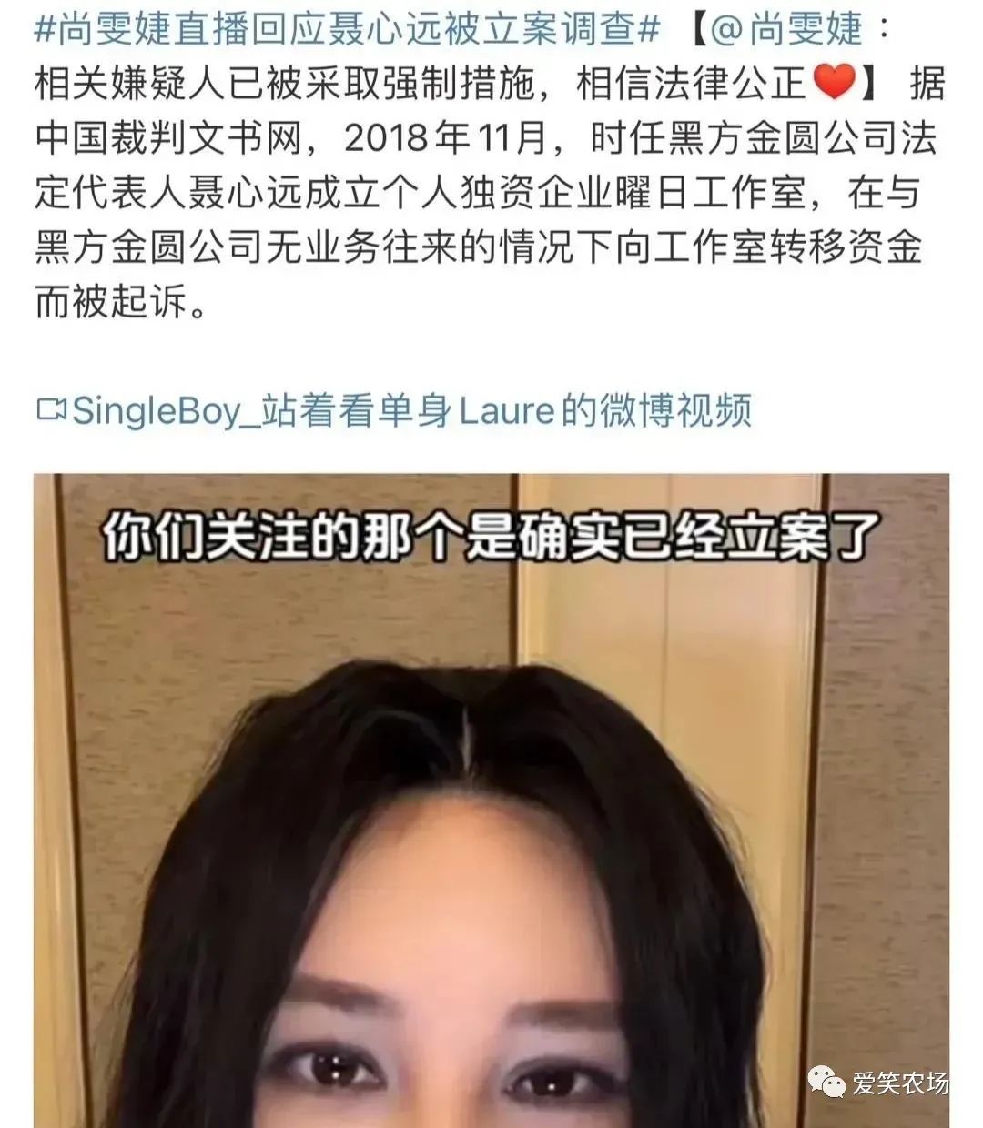 尚雯婕退出白金娱乐公司