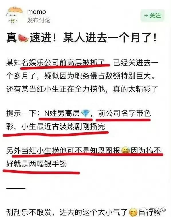 尚雯婕退出白金娱乐公司