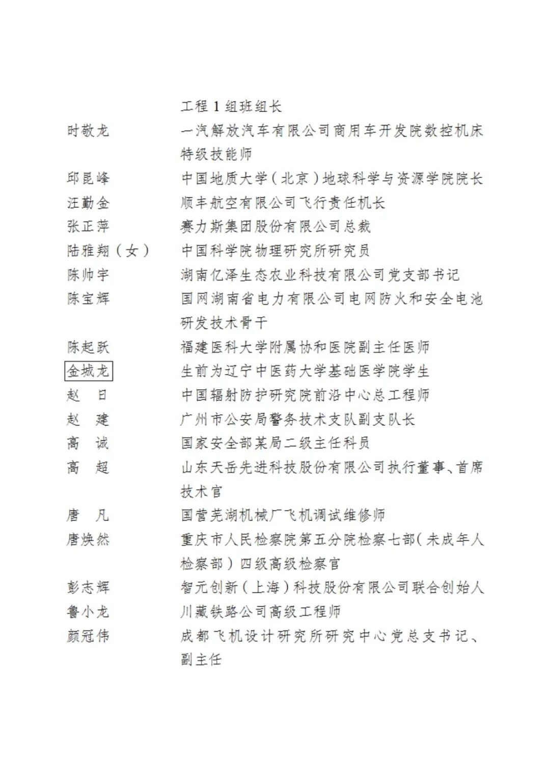 de6fc3d474fe4a2f8ac03b71a7239481(2).jpg