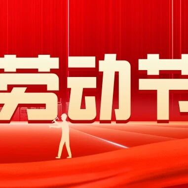 重庆市九龙坡区南安企业联合会