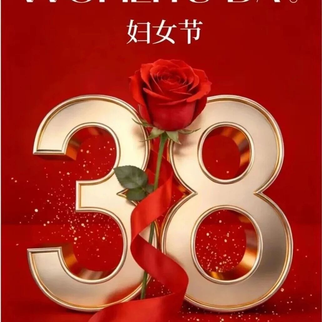 重庆市九龙坡区南安企业联合会