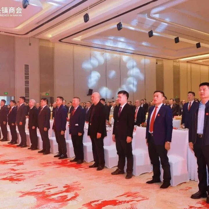 重庆市九龙坡区南安企业联合会