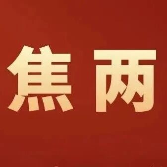 重庆市九龙坡区南安企业联合会