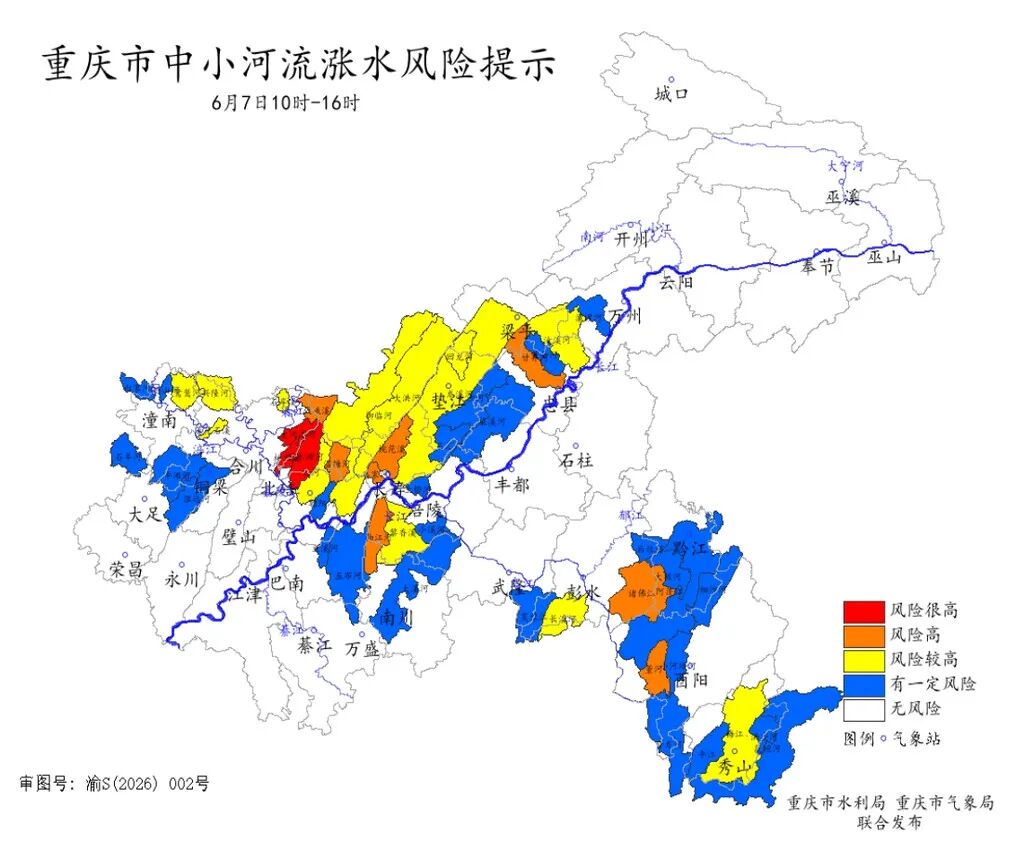 微信截图_20260607114349