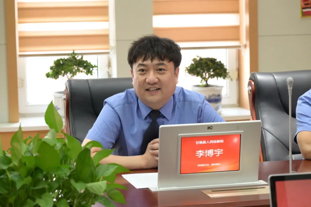 两地检察机关建立协作机制 着力破解金长城"边界"保护难题