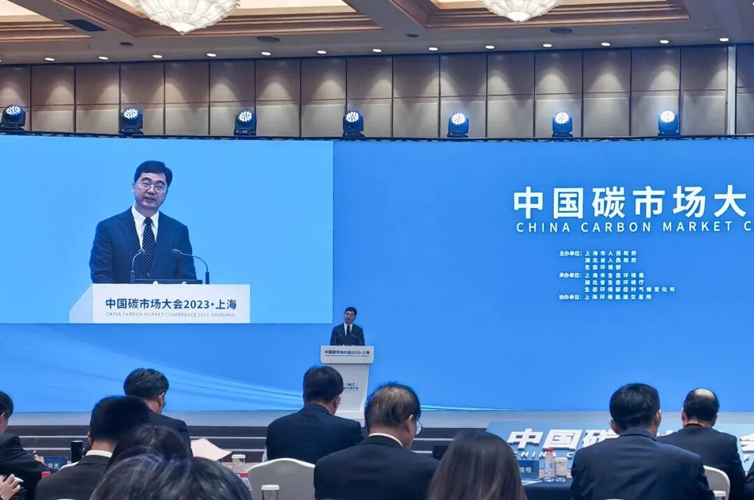 绿金新闻 | 气候司逯世泽:全国碳市场稳中求进,为碳市场建设提供中国